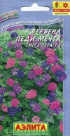 Вербена Леди мечта смесь цв. Аэлита