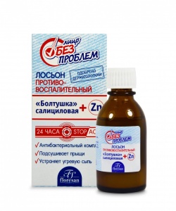 Лосьон д/лица противовосп Лицо без проблем 25мл Ф-65