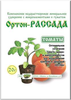  Ортон-рассада 20 г Удобрение для рассады томатов 02-024 (уп.100шт) ООО "Ортон"