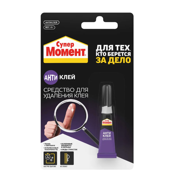  Антиклей 4г Супер Момент 3002488