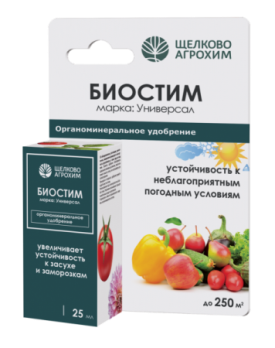  Удобрение универсальное Биостим 25мл (32)