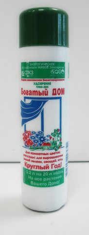  Удобрение для рассады Гуми-20М 0,2л Богатый дом (38)