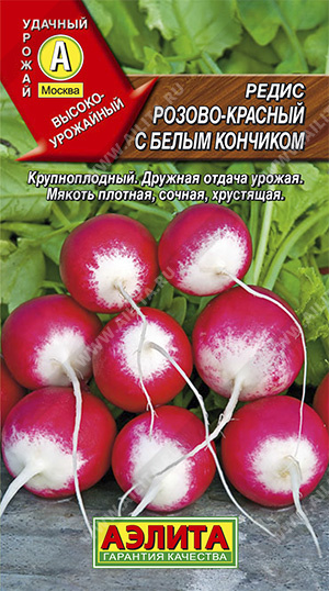  Редис Розово-красный с бел.кончиком 2г ч/б Аэлита