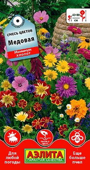  Смесь цветов Медовая 2г цв Аэлита