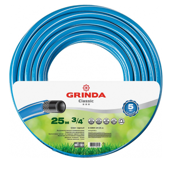  Шланг d3/4*25м Grinda Classic 8-429001-3/4-25_z02 син 20атм