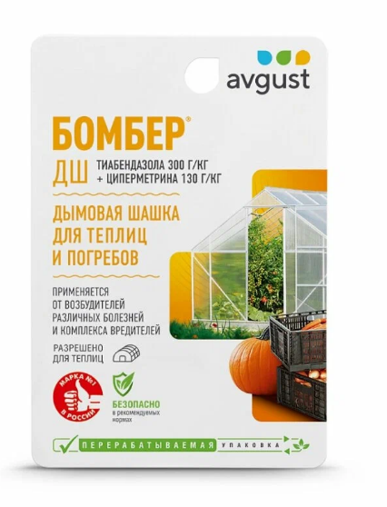  Шашка дымовая Бомбер 5г д/обработки теплиц/погребов (40) Август