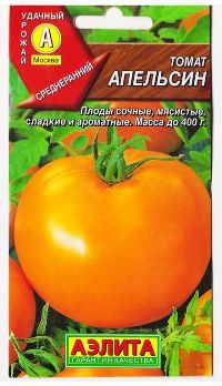  Томат Апельсин цв Аэлита