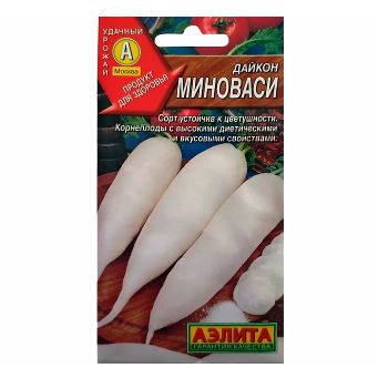  Дайкон Миноваси ч/б Аэлита