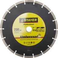  Диск алмазный 230мм сухая резка 3660-230 Stayer