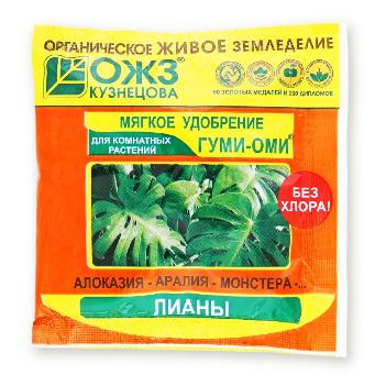  Удобрение для лианы Гуми ОМИ 50г (у54)