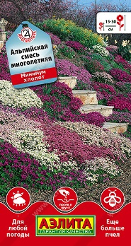  Альпийская смесь Многолетняя цв Аэлита