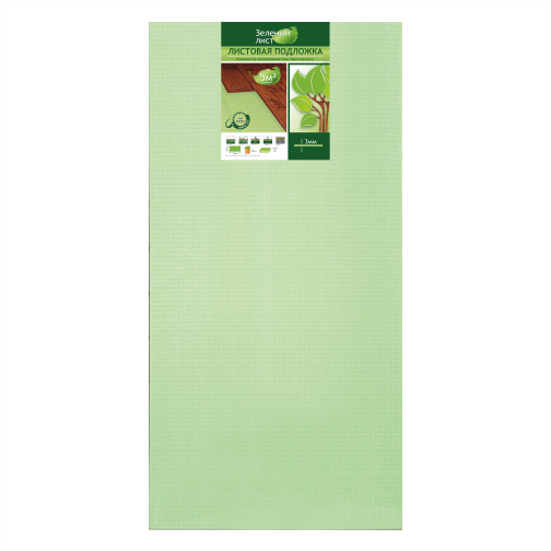  Подложка листовая 0,5*1м 3мм зеленая (5м2) 