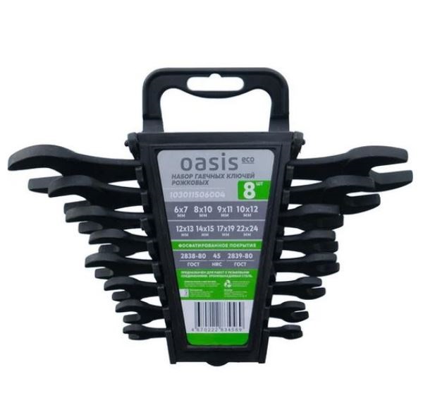  Набор гаечных ключей рожковых 8шт Oasis 
