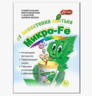  Микроудобрение Ортон Микро Fe 5г 02-023 (100)