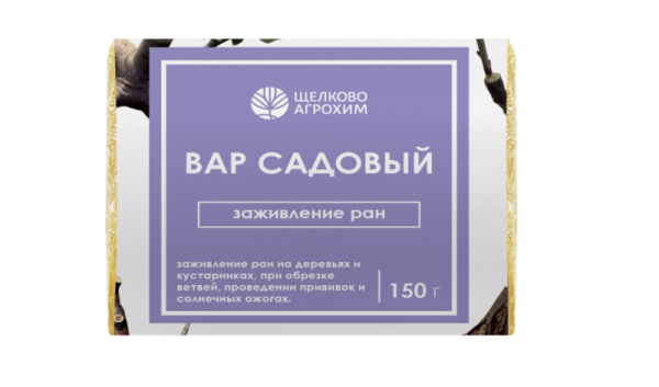  Вар садовый 150г для заживления ран плод и декор деревьев ЩА (100)