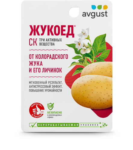  Жукоед 9 мл от колорадского жука АО Фирма "Август" (у80)