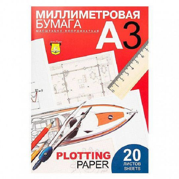  Бумага миллимитровая А3  20л голуб Лилия Холдинг 065882