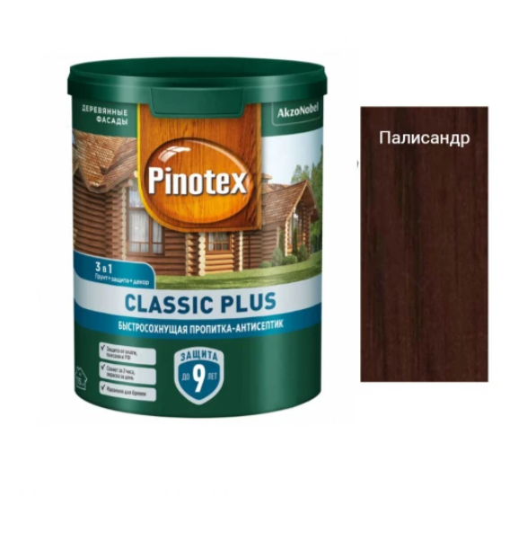  Пропитка Pinotex Classic Plus 3в1 0,9л палисандр