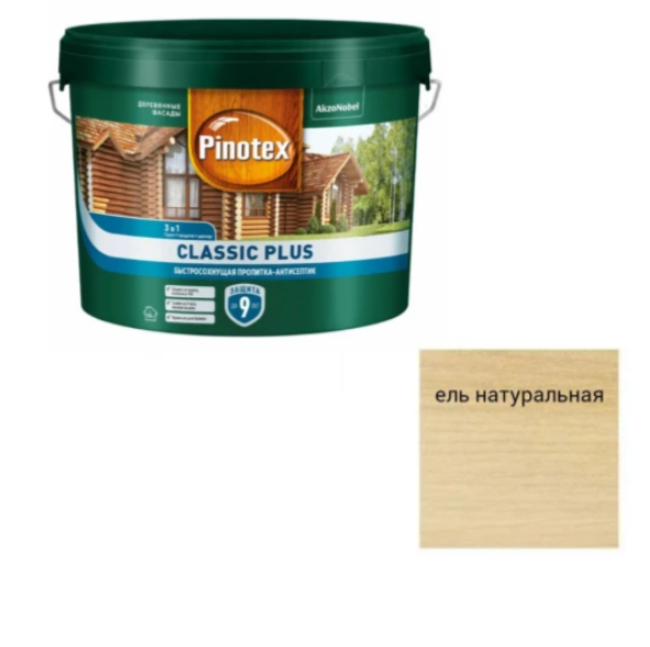  Пропитка Pinotex Classic Plus 3в1 9,0 л ель натуральная