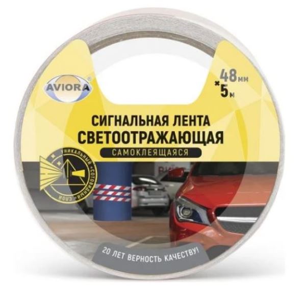  Лента сигнальная 48мм*5м красно-белая светоотражающая 302-111