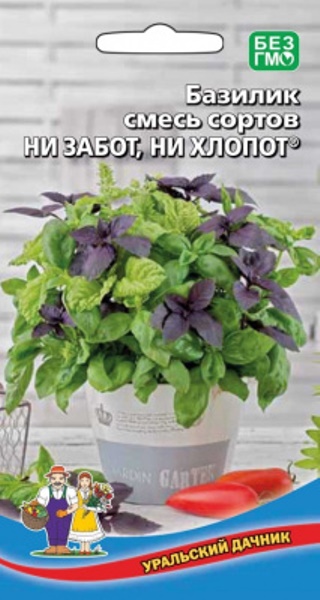  Базилик Ни забот, ни хлопот смесь цв Урал.Дачник