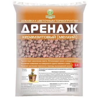  Дренаж керамзит 2л мелкий НА42 (5-10мм)