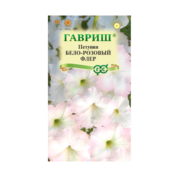  Петуния Бело-розовый флер,многоцветковая 0,02 г Н22 DH Гавриш