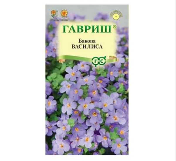  Бакопа Василиса 3шт гранул Гавриш