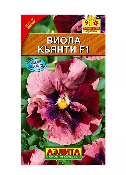  Виола Кьянти F1 смесь цв Аэлита
