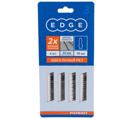  Полотна для лобзика №3  4шт  PATRIOT EDGE  814010015