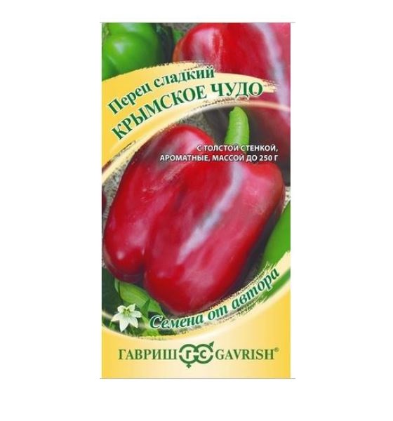  Перец Крымское чудо 0,1г автор Н23 Гавриш