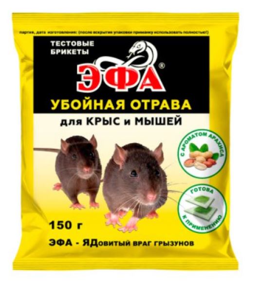  Эфа-Профи 150г брикеты мягкие арахис 1009420
