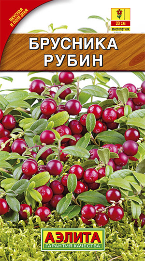  Брусника Рубин 0,01г цв Аэлита