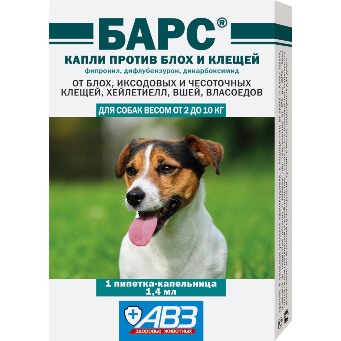  Барс капли инсектоакарицидные д/собак весом до 10 кг (1 пипетка 0,67мл) (уп.10шт)