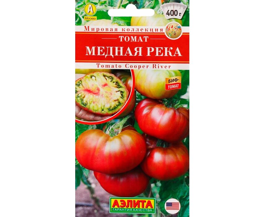  Томат Медная река 0,2г цв Аэлита