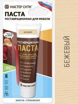  Шпатлевка мебельная 30мл Бежевый туба Мастер Сити 2091201