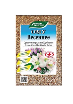 Удобрение универсальное Весеннее ОМУ 1кг БХЗ (30)