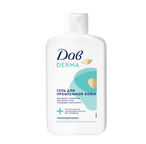  Гель для душа 280мл Dove Derma для проблемной кожи