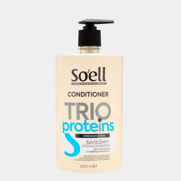  Бальзам-ополаскиватель для волос Soell 1000мл Trio-Proteins Укрепл.по всей длине 25275