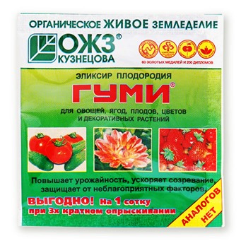  Удобрение универсальное Гуми-90 6г (200) 