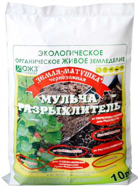  Мульча-Разрыхлитель 10л Земля-Матушка (1шт)