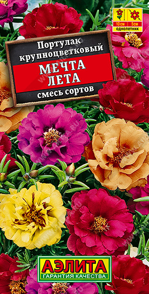  Портулак Мечта лета махров смесь цв. Аэлита