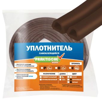  Уплотнитель самоклеящийся 9*8мм D-обр 6м корич П9983 УХТ