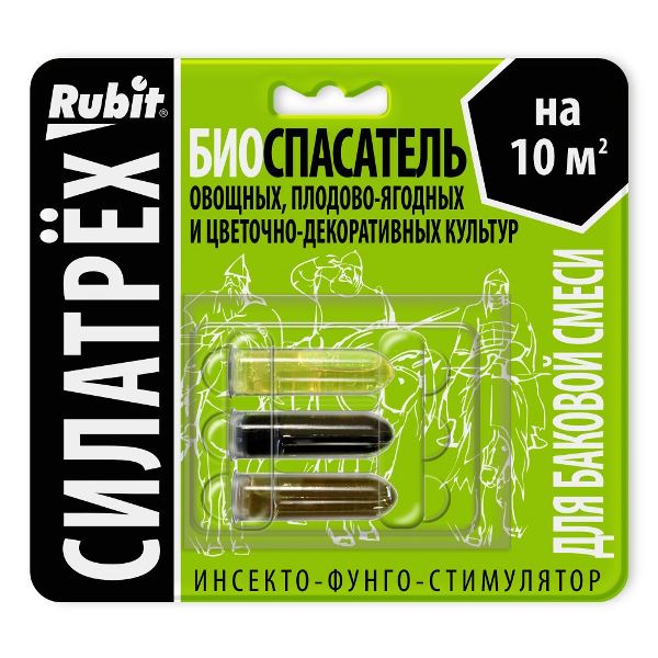  СИЛАТРЕХ инсекто-фунго-стимулятор БИОСПАСАТЕЛЬ 136555 Рубит (50)