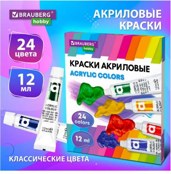  Краски акриловые 24цв 12мл BRAUBERG HOBBY 192404
