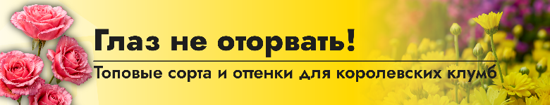 Изоляция и утеплители