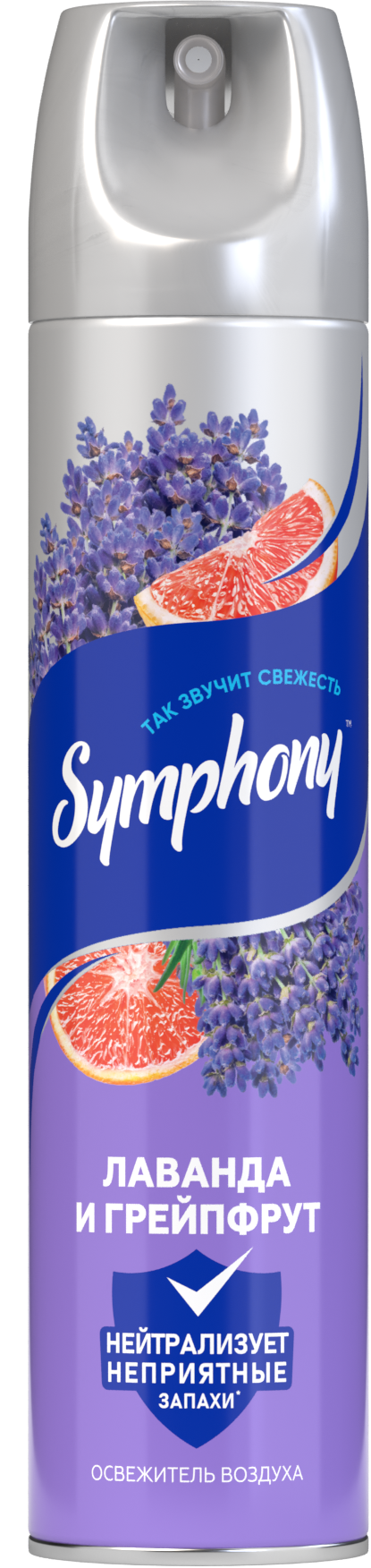  Освежитель возд.Symphony Лаванда и Грейпфрут 300мл