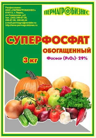  Удобрение Суперфосфат двойной (диаммонийфосфат) 3кг (10) ПАБ