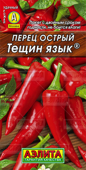  Перец острый Тещин язык цв.Аэлита  