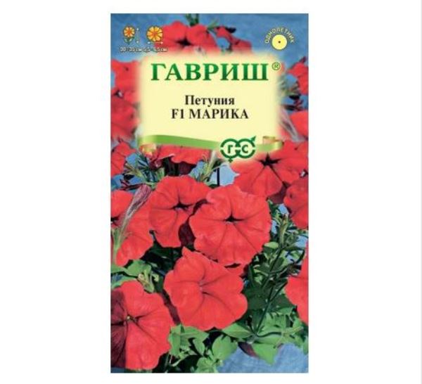  Петуния Марика F1 многоцв 7шт Гавриш